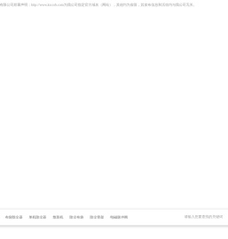 除尘器布袋,电捕焦油器,滤筒除尘器,塑烧板除尘器,不锈钢除尘器