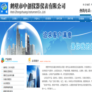 全自动量热仪