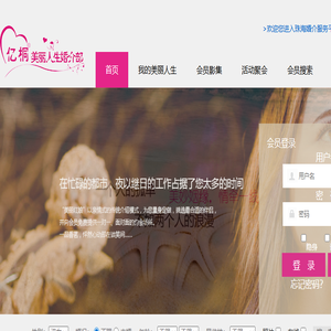 珠海婚介