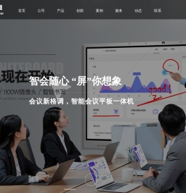 山东济南液晶广告机生产厂家