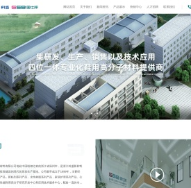 国仕邦