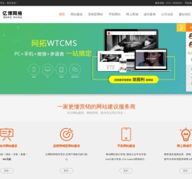 石家庄亿博网络