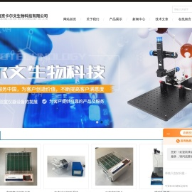 冷热板测痛仪