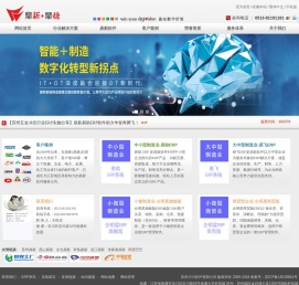 南通ERP软件