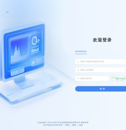 ThinMark信码数智化平台
