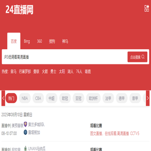 内蒙古钢结构工程