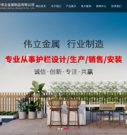 湖北护栏厂家