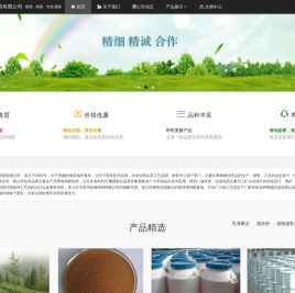 青岛瑞天晟贸易有限公司