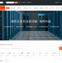 ebcart主机