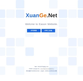 XuanGe.Net