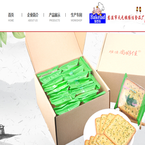 烘焙面包,口袋面包,烘焙饼干,烘焙薯条,慈溪市天元镇维佳食品厂