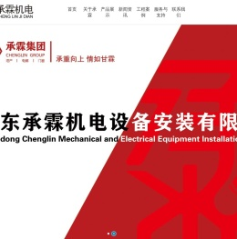 群升门,群升智能锁具,群升房配,滕州通力电梯