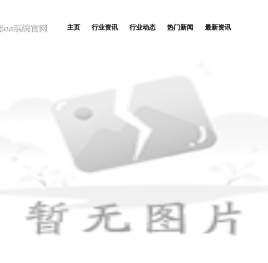 吉林策利科技有限公司