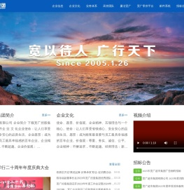 宽广控股集团