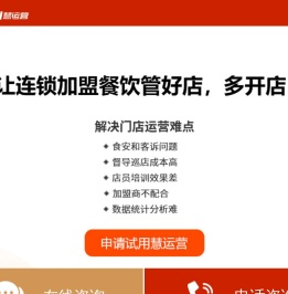 甩手掌柜