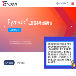 亿帆医药