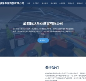 免税香烟资讯网