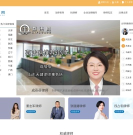 荔法网