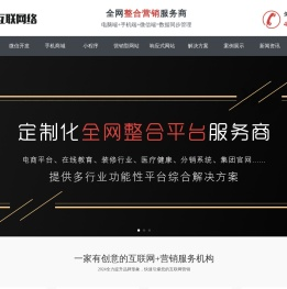 永生花广告管理策划