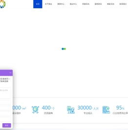 TSCI杭州纺织工业供应链展览会