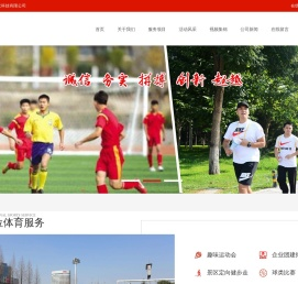 乐球直播NBA
