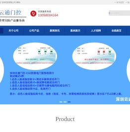 工地人脸识别闸机对接劳务实名制