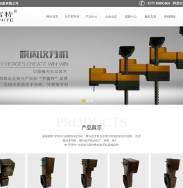模内攻牙机,模内攻丝机,温州新晟精密设备制造有限公司