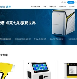 浪声科学
