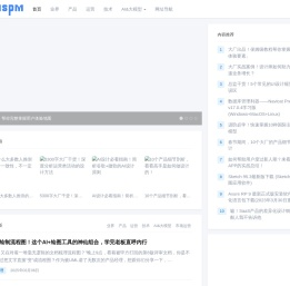 超级产品经理