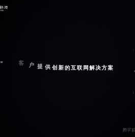 掘火科技