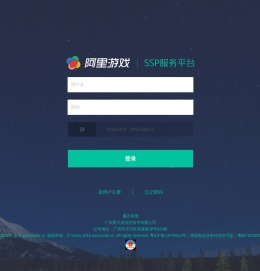 登录