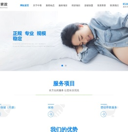 徐州中青家庭服务有限公司