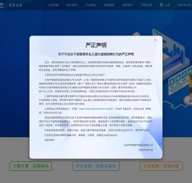云知声