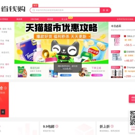 碧亮的泉水