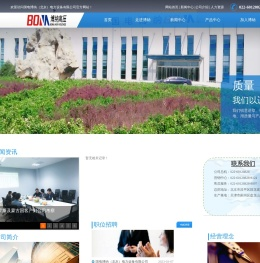 国电博纳（北京）电力设备有限公司