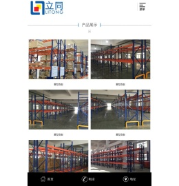 宁波货架