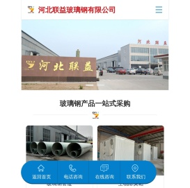 玻璃钢管道,玻璃钢储罐,玻璃钢盖板,玻璃钢格栅,一体化泵站
