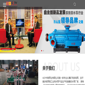 卧式多级离心泵【型号