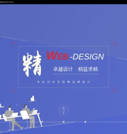 武汉APP开发