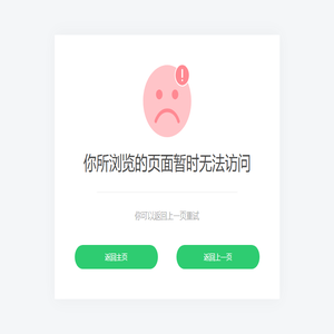 金太阳百科