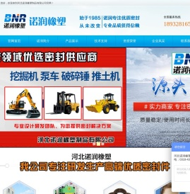 夹布油封丨V型组合密封丨车削密封丨氟胶密封丨