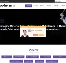 混合反应量热仪