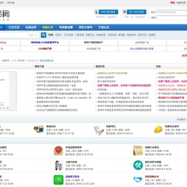 电梯阁