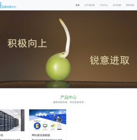 厨倍香品牌运维中心