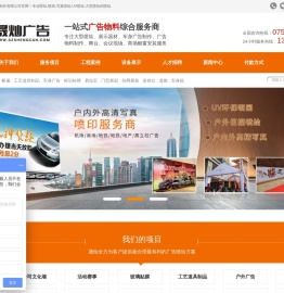 广告喷绘,广告牌制作,大型户外广告喷绘写真制作