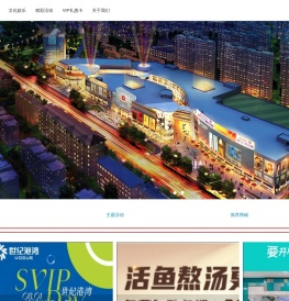 世纪港湾官网