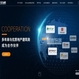 肇庆创富新材料科技股份有限公司