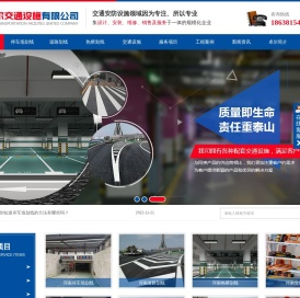 河南停车场划线施工