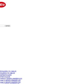 广东博友茶业有限公司