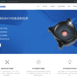 江西百宏光电科技有限公司